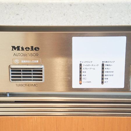 Finoa Ikebukuro Sky Terrace Suite 도쿄 외부 사진