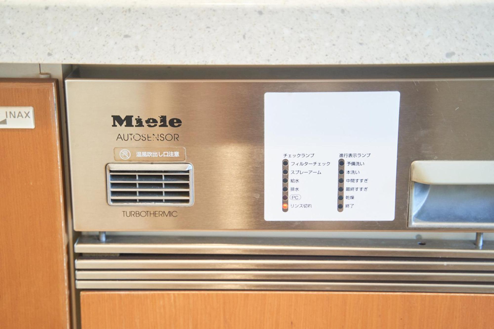 Finoa Ikebukuro Sky Terrace Suite 도쿄 외부 사진